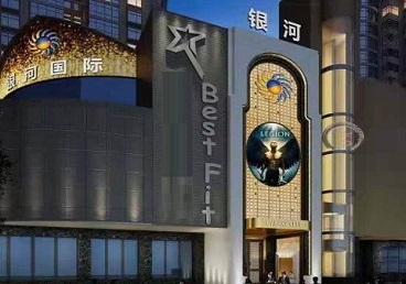 荥经KTV荤台花场公主服务好-银河国际KTV花场消费点评